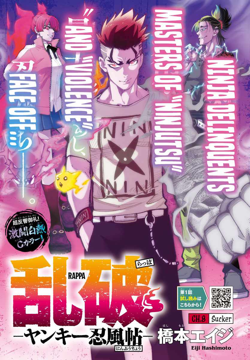 Rappa - Yankee Ninpuuchou Chapter 8 1